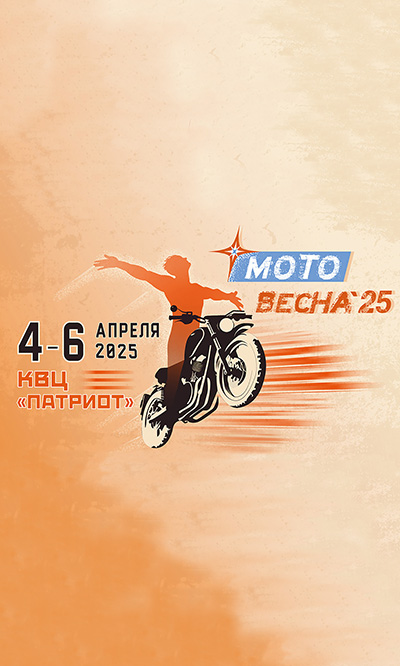 новость