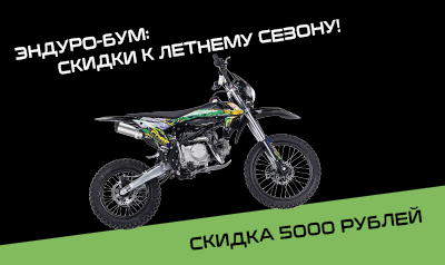 новость