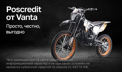 новость