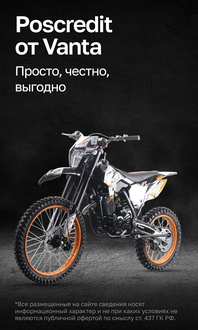 новость