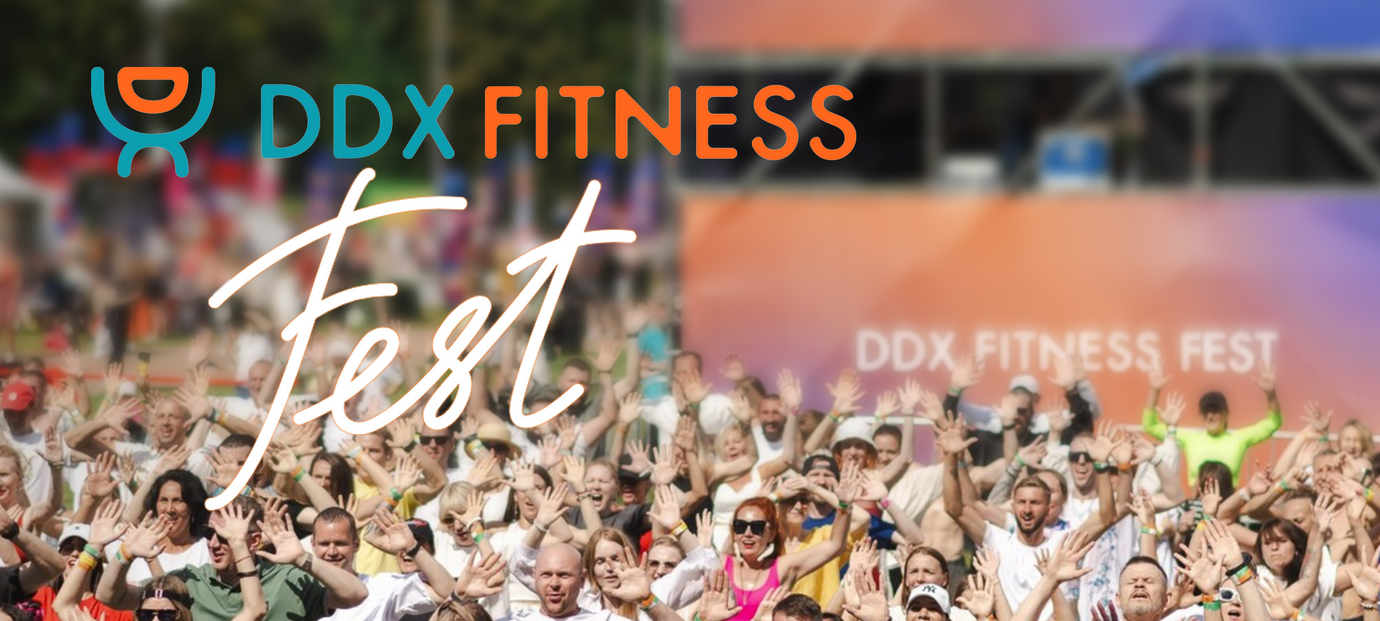 DDX Fitness FEST 2025 | sssr-russia