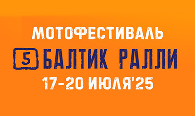 новость