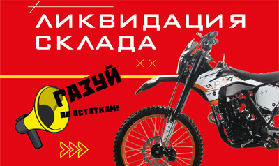 новость