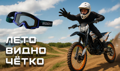 новость