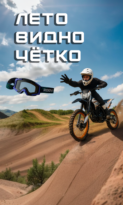 новость