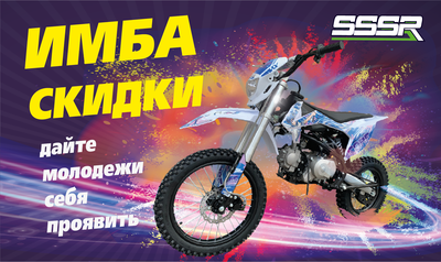 новость