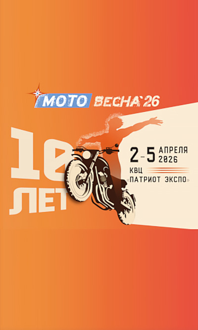 новость